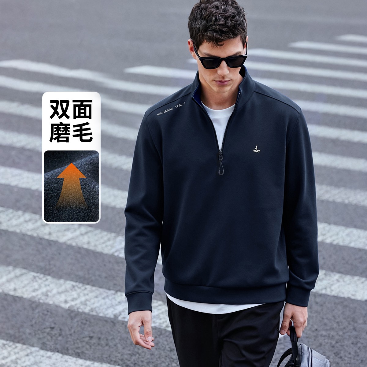 【双面保暖】navigare意大利小帆船保暖半开领卫衣男抑菌打底上衣
