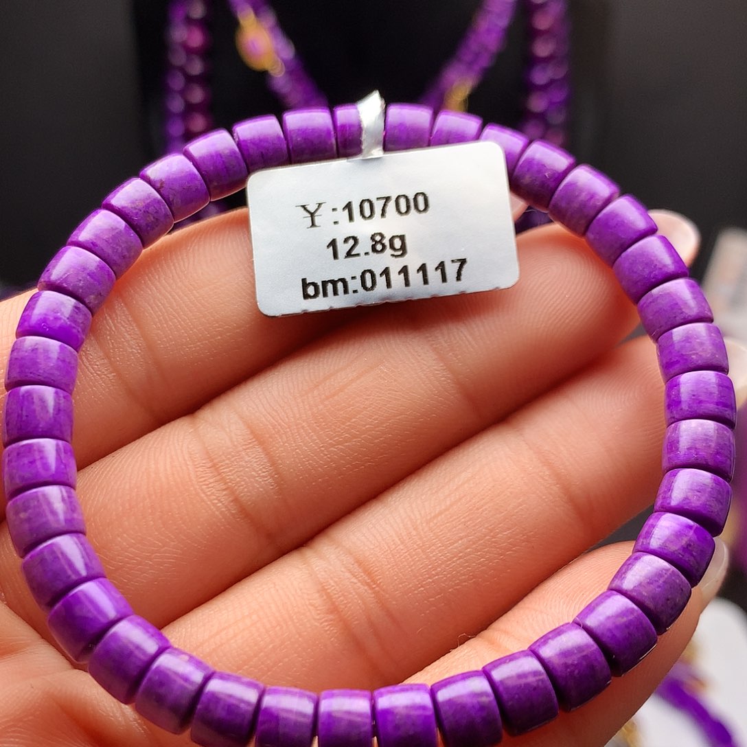 苏纪石（舒俱来）未镶嵌手串