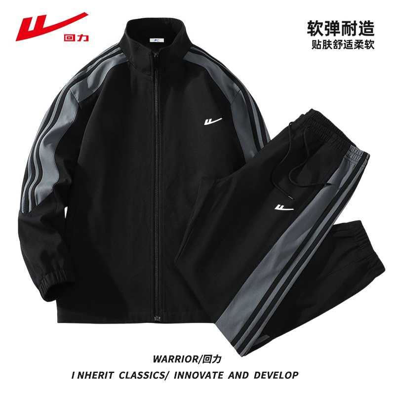 Warrior/回力常规款跑步百搭柔软春秋束脚裤男休闲运动套装运动服