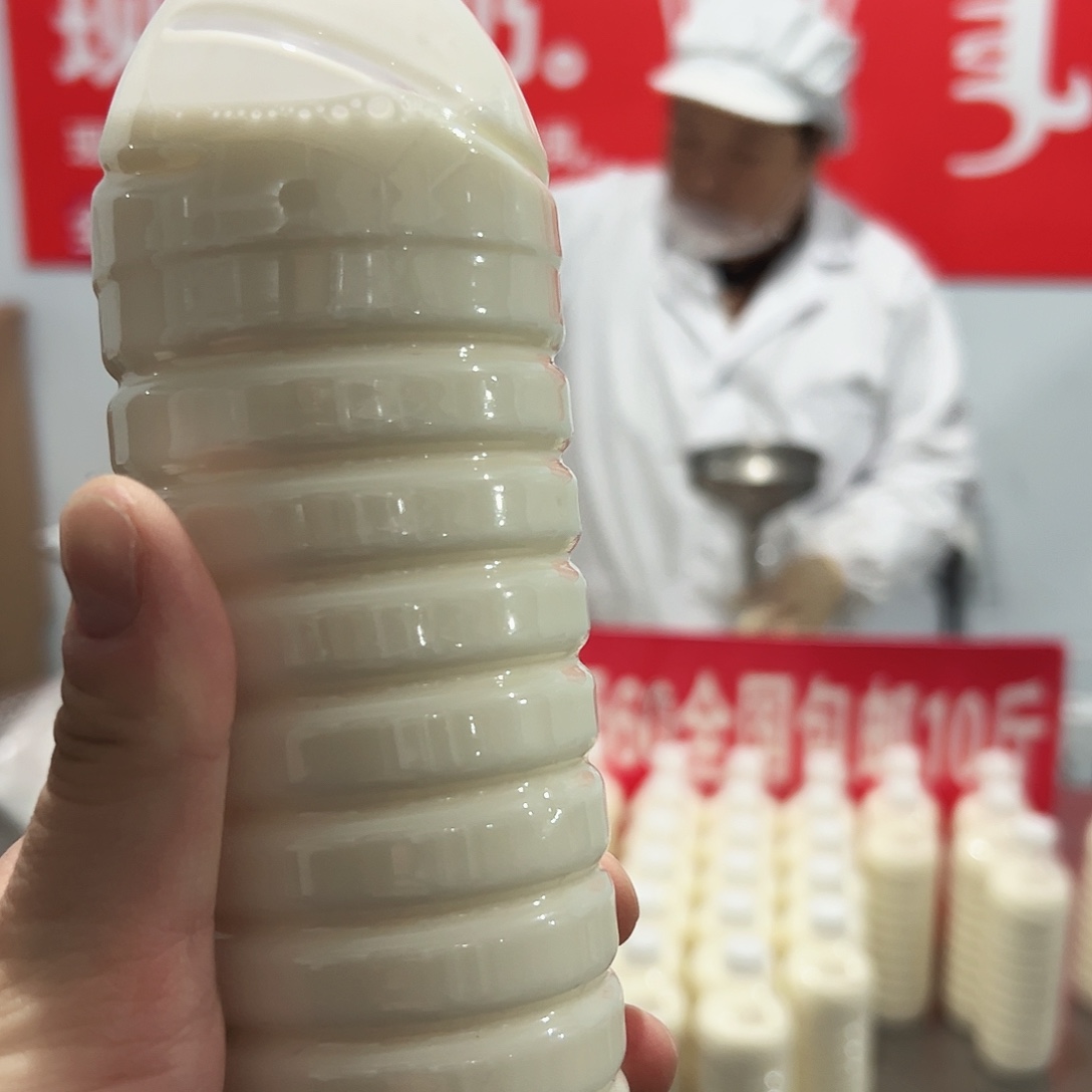 30天内蒙古自治区食用农产品