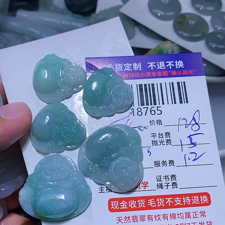 定制翡翠未镶嵌幸***～