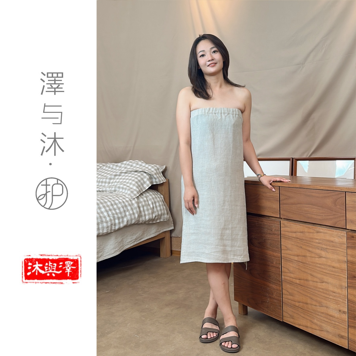 【护系列|浴巾毛巾】泽与沐-百分百汉麻浴春夏秋简约
