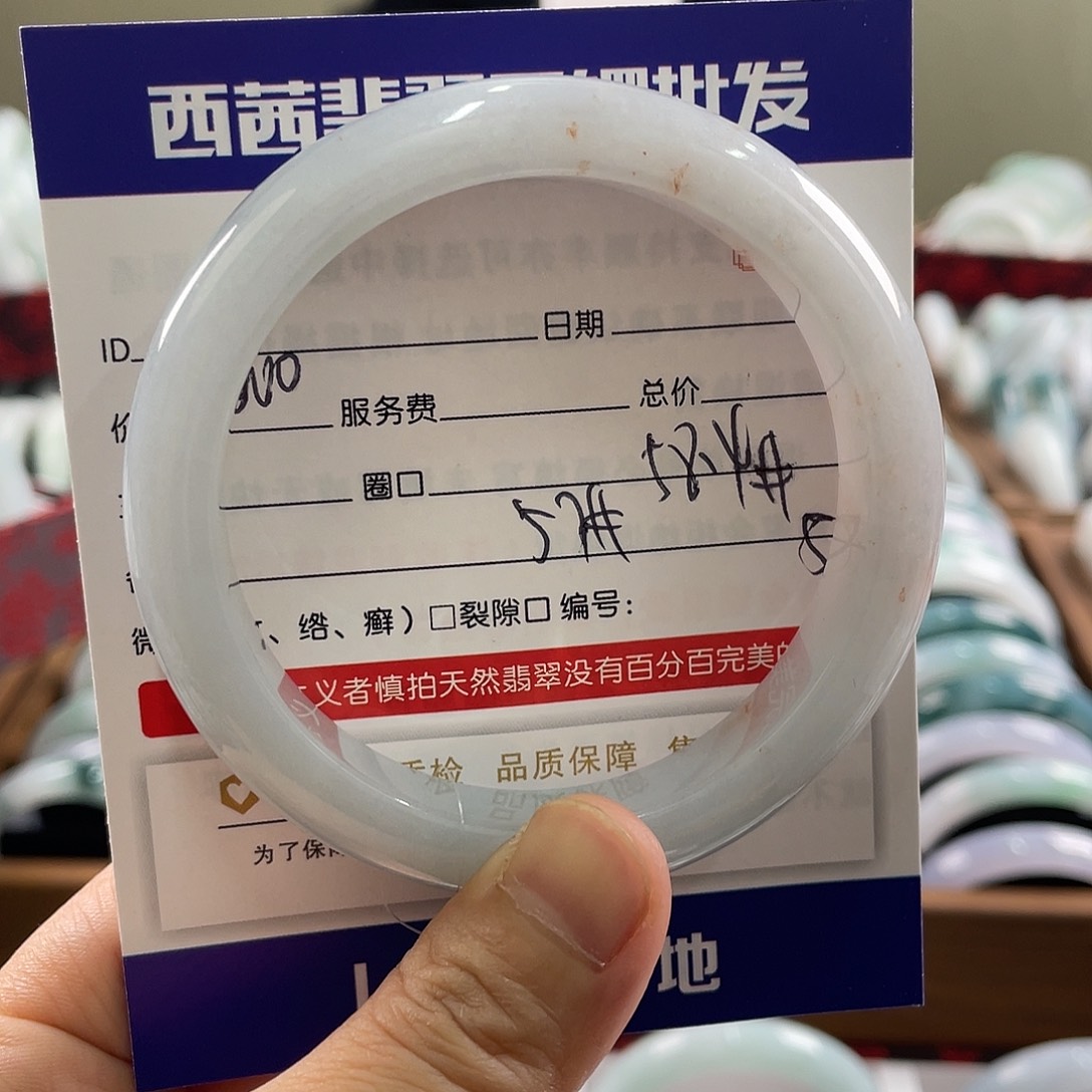 翡翠未镶嵌手镯8955