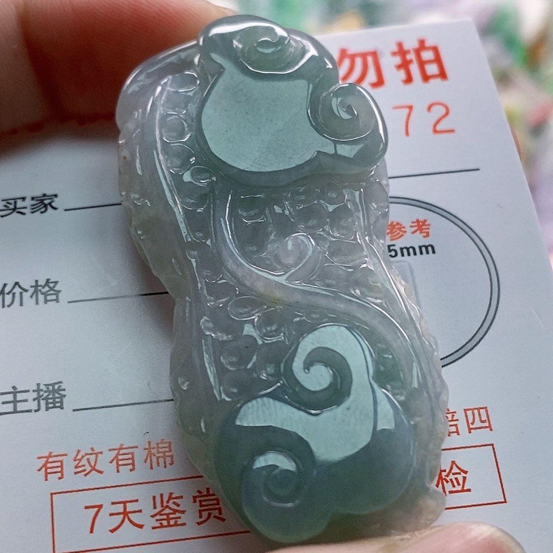 吊坠(不含链)未镶嵌翡翠