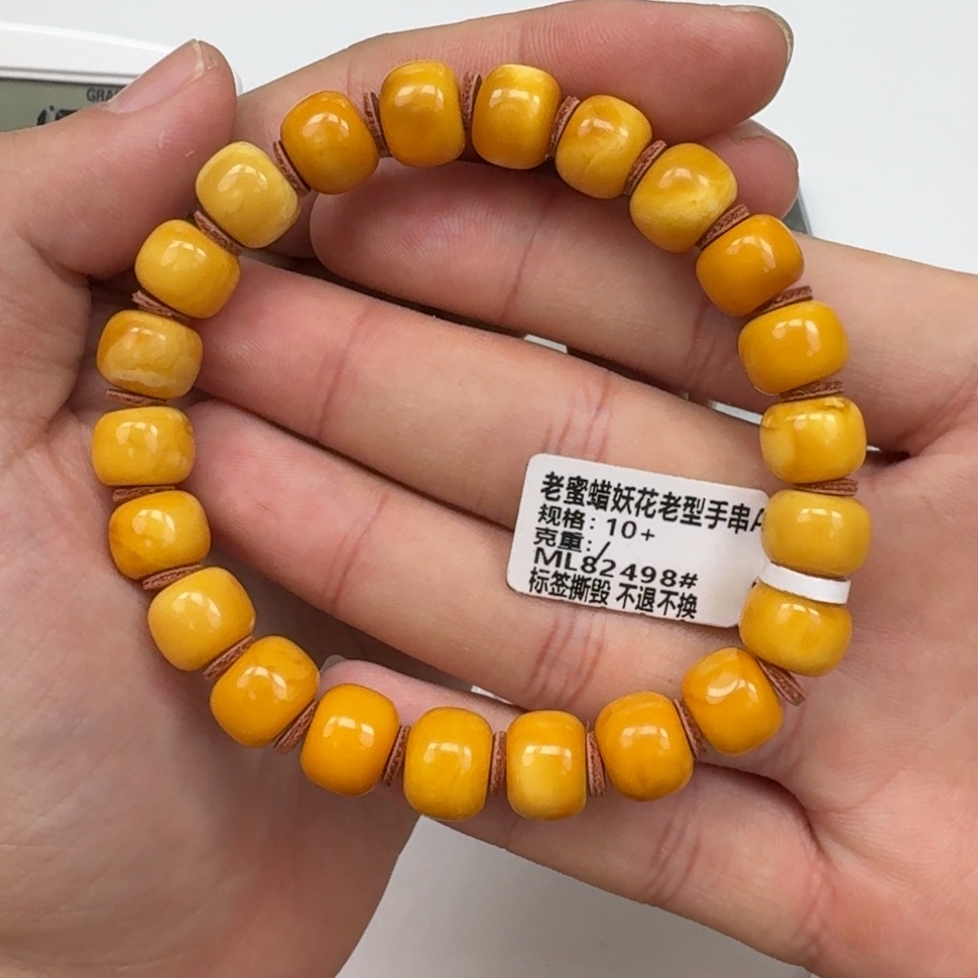 蜜蜡珠宝奇石未镶嵌368