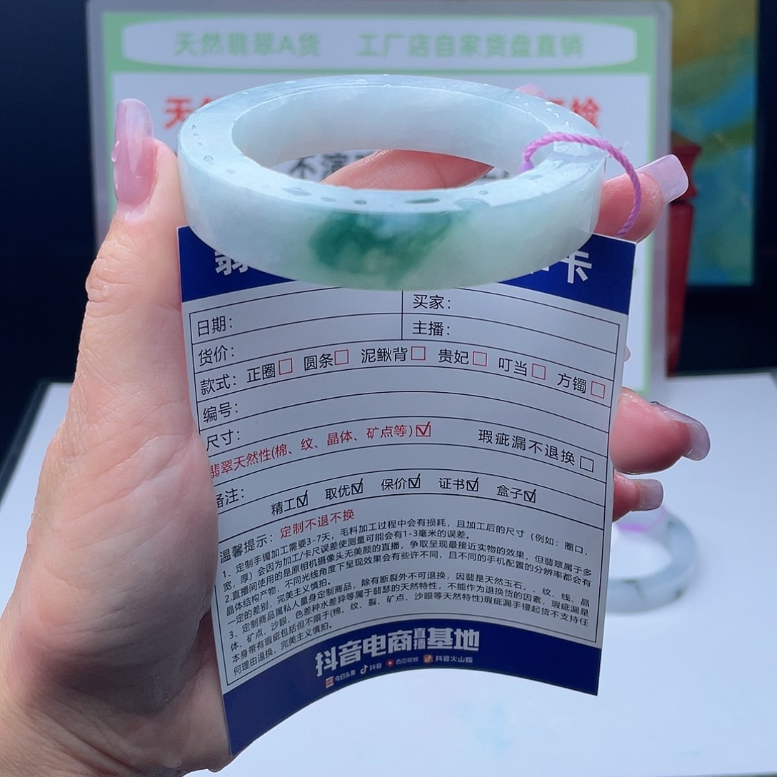 定制翡翠未镶嵌正