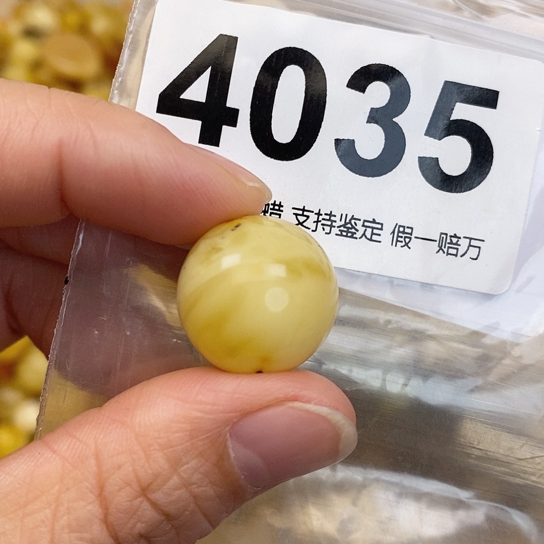 蜜蜡未镶嵌珠宝奇石18.1