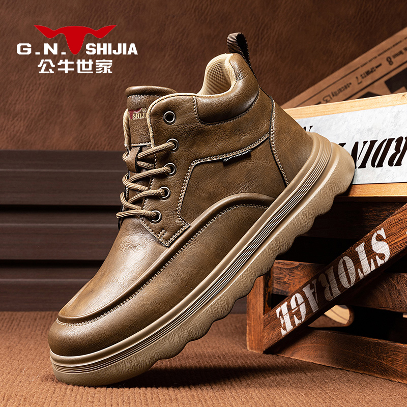 公牛世家靴子男秋冬季英伦风时尚厚底马丁靴男款增高百搭高帮皮靴