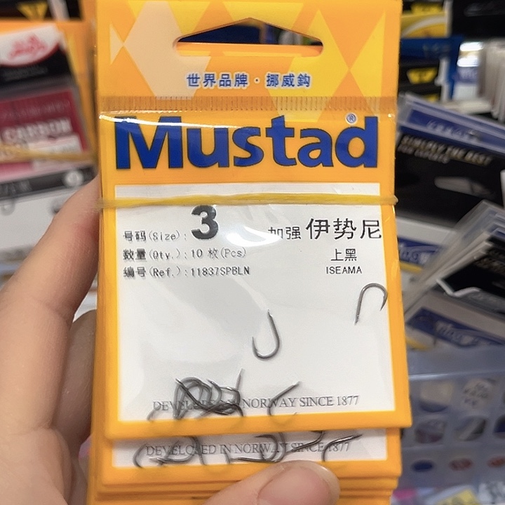 伊始尼3号有刺10。     
