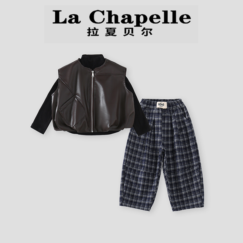 La Chapelle【拉夏贝尔】秋季时尚儿童皮马甲格子裤套装LA2050