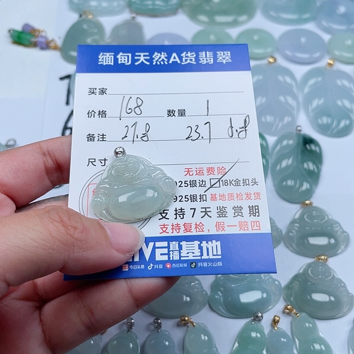 翡翠颈饰18K金镶嵌天然翡翠吊坠