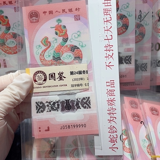 塑料058199990。。。。。。。。。