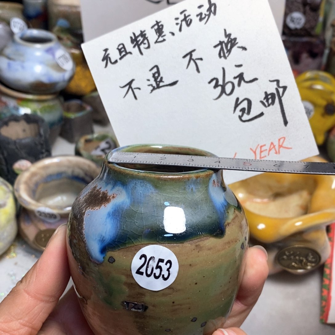 不退换的，原价28元花盆