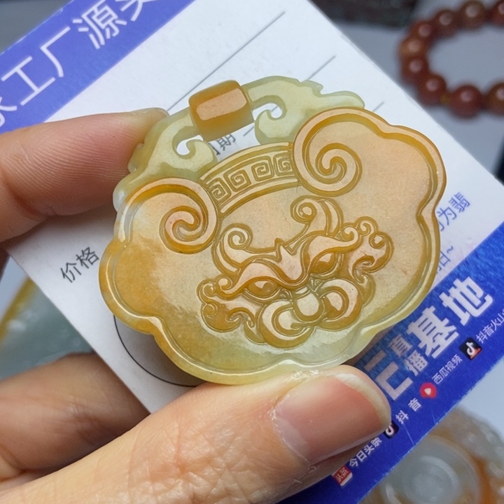 翡翠颈饰未镶嵌翡翠