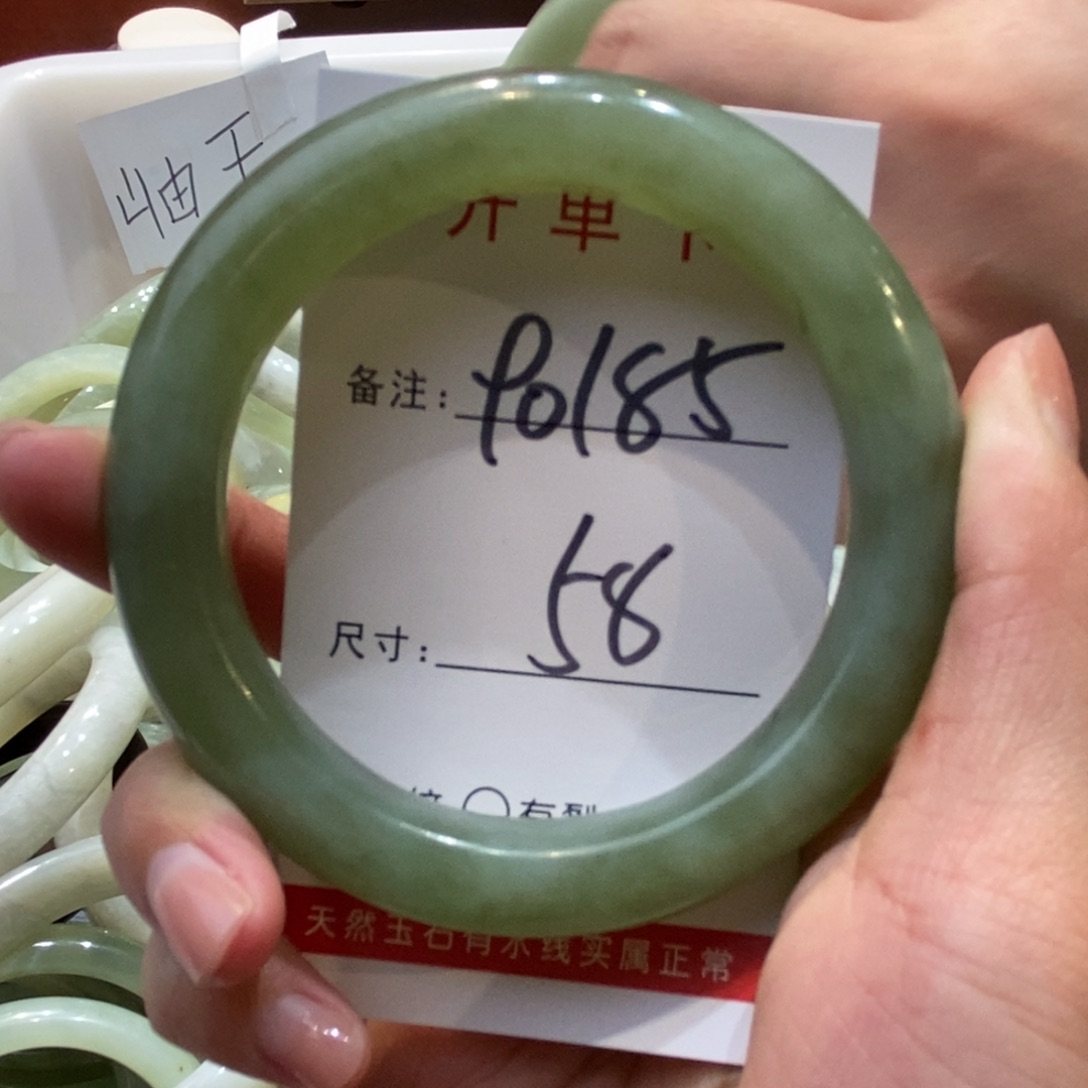 【闪购商品】蛇纹石玉手镯未镶嵌