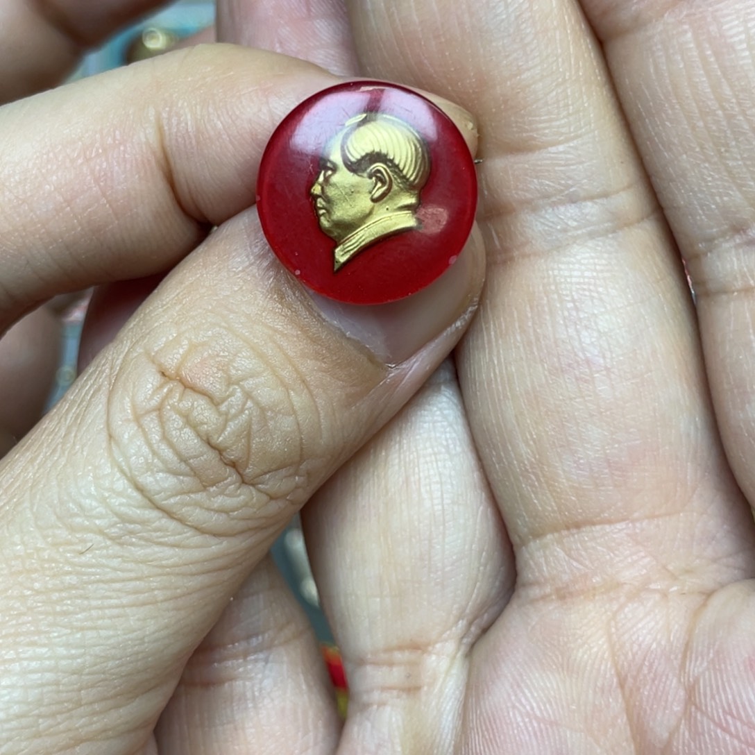 海***门铝红色收藏精品小章