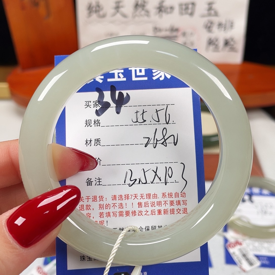 和田玉未镶嵌手镯