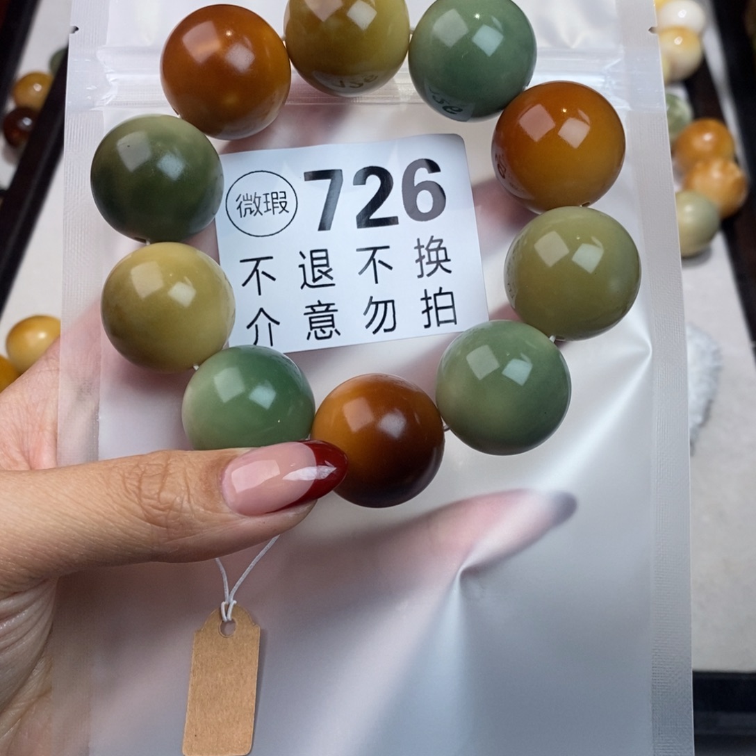 白玉菩提吊坠726瑕疵不退不换