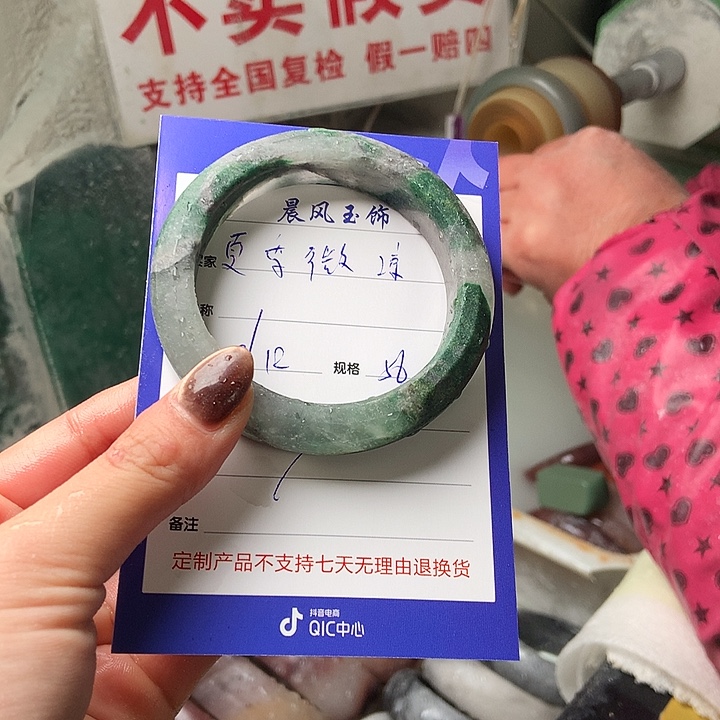 夏***〃石英质玉未镶嵌手镯