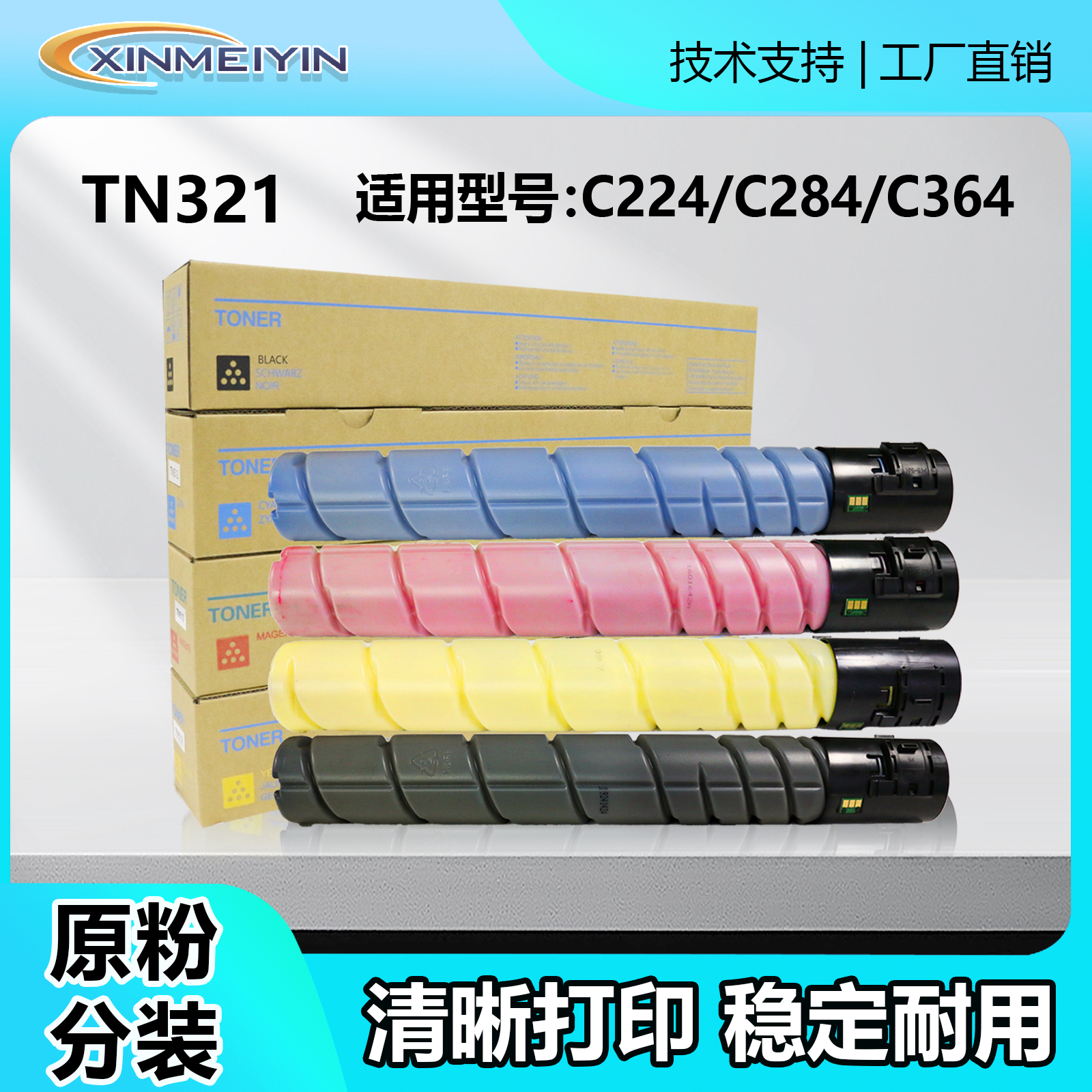 柯美TN512碳粉盒适用C454 554美能达激光复印打印机原装碳粉墨粉