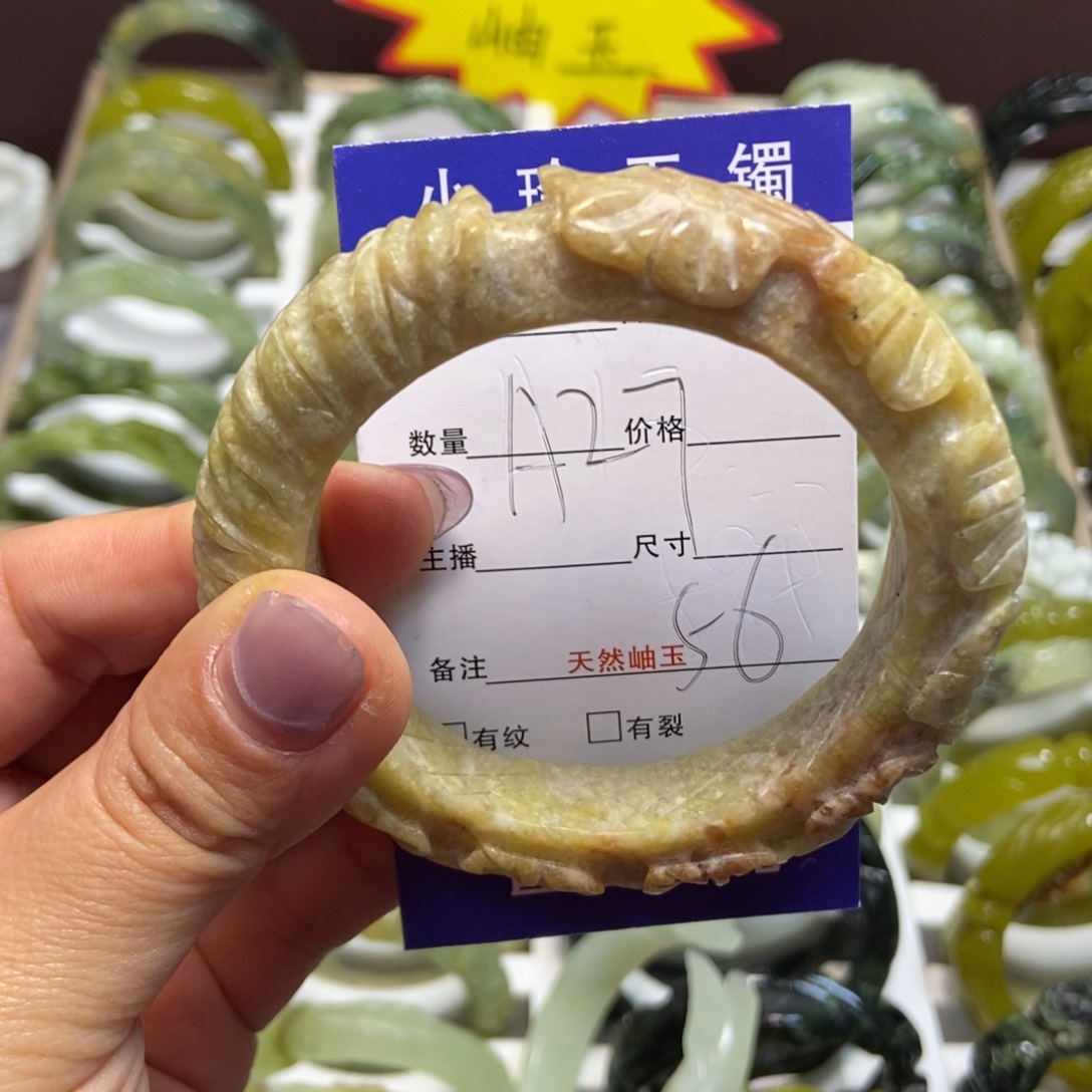 蛇纹石玉手镯未镶嵌