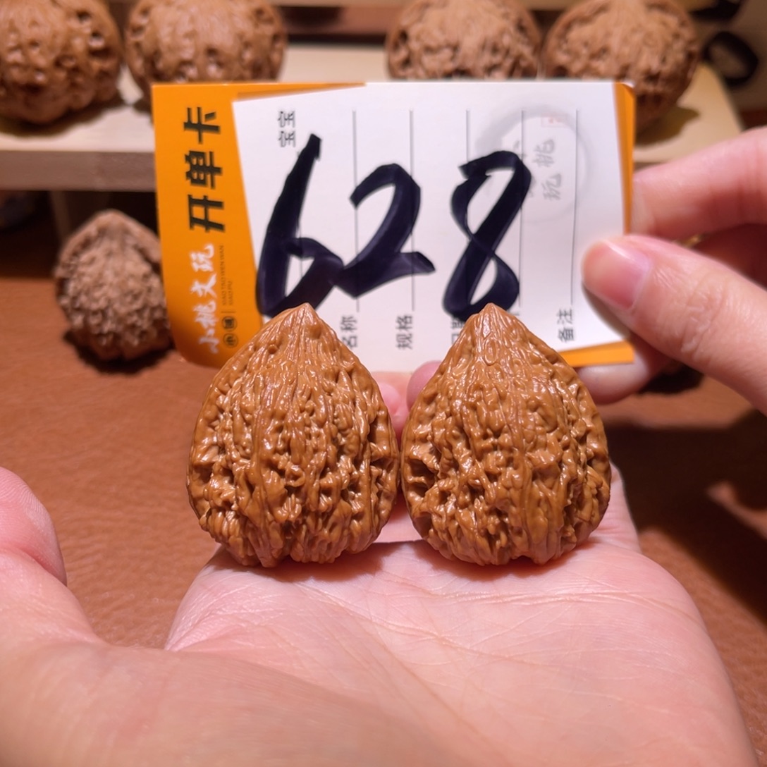 把件文玩核桃全品32塔尖