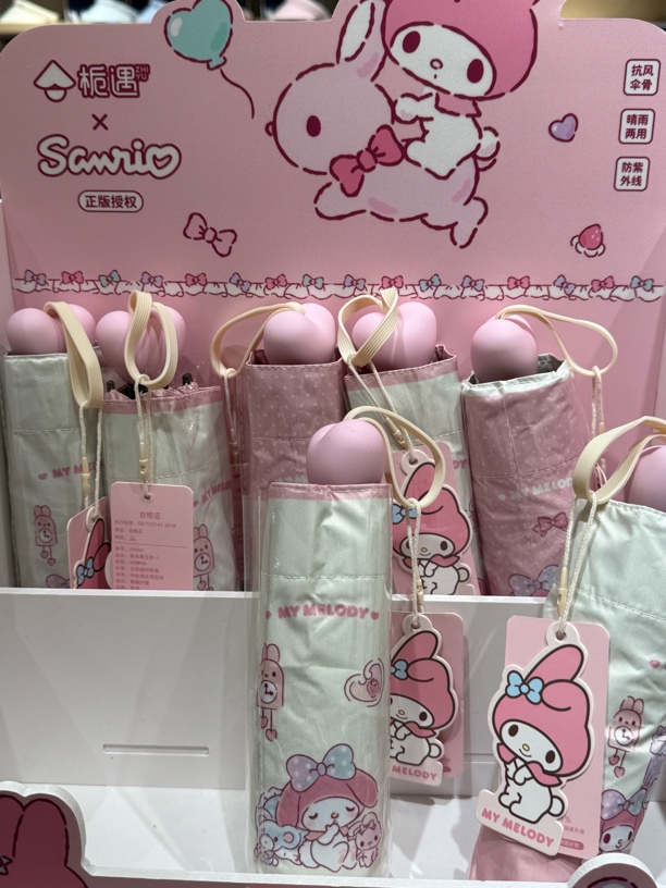 老莫推荐非常好看美乐蒂爱心雨伞（随机发）