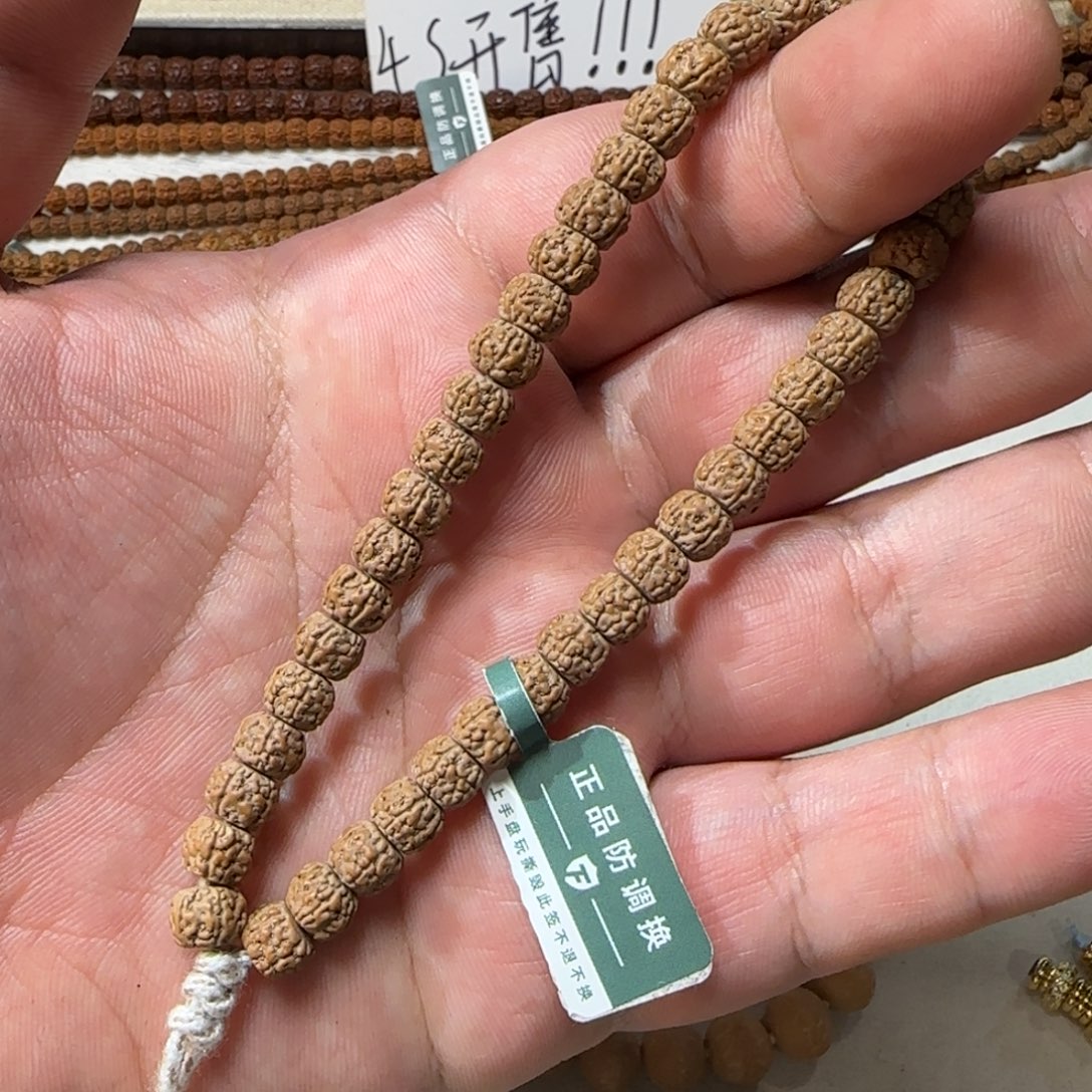 吊坠金刚菩提一代一等➕➕