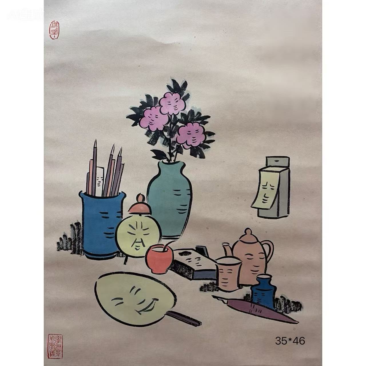 Y031 丰老师 《漫画》35*46（1.7平尺）