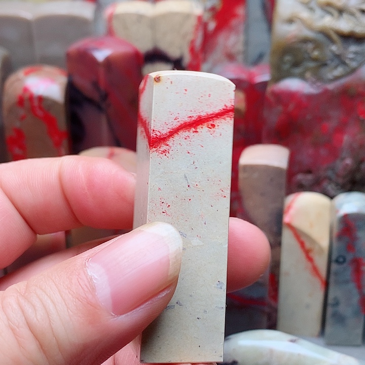 昌化石昌化鸡血石