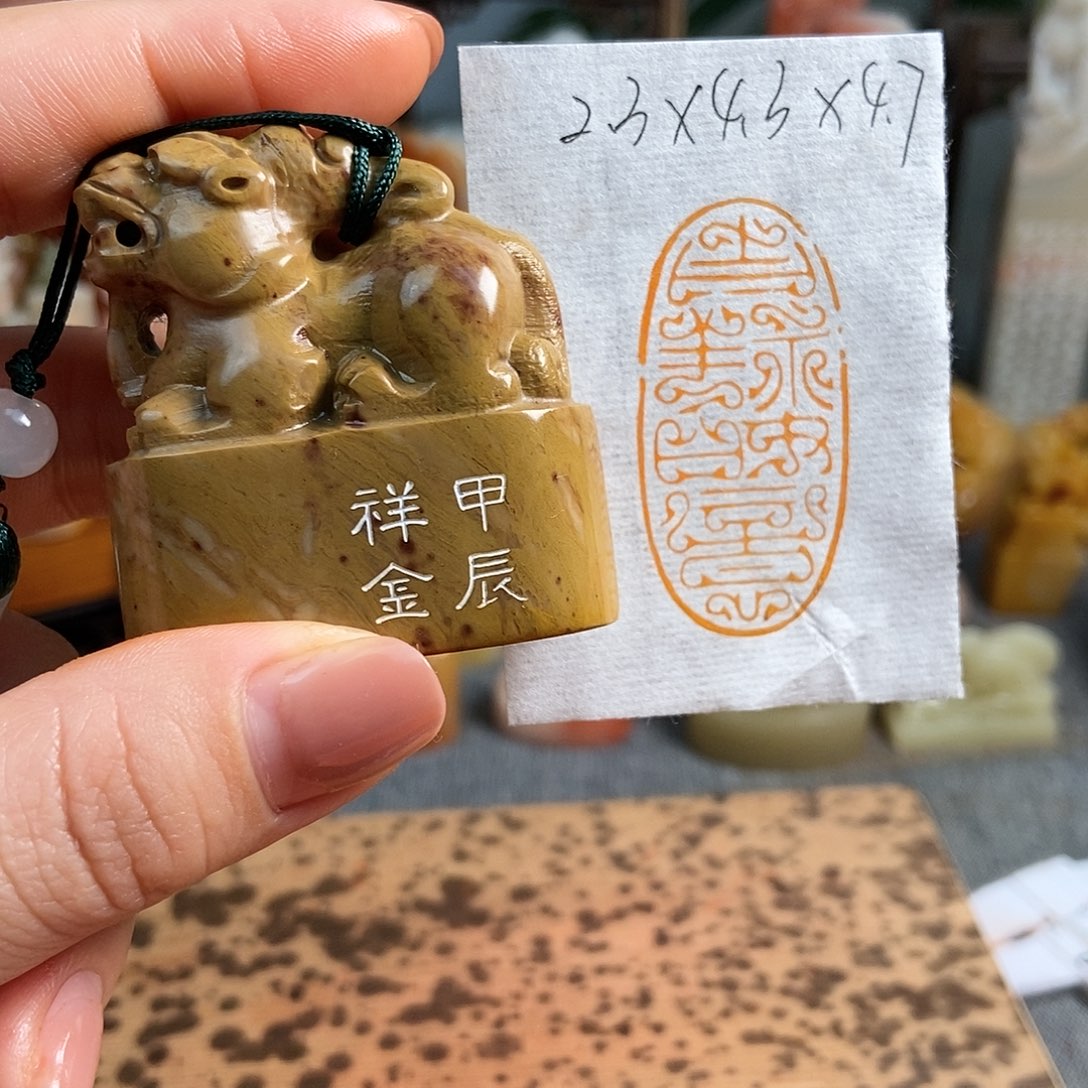 【闪购商品】昌化石印石5224手工篆刻作品