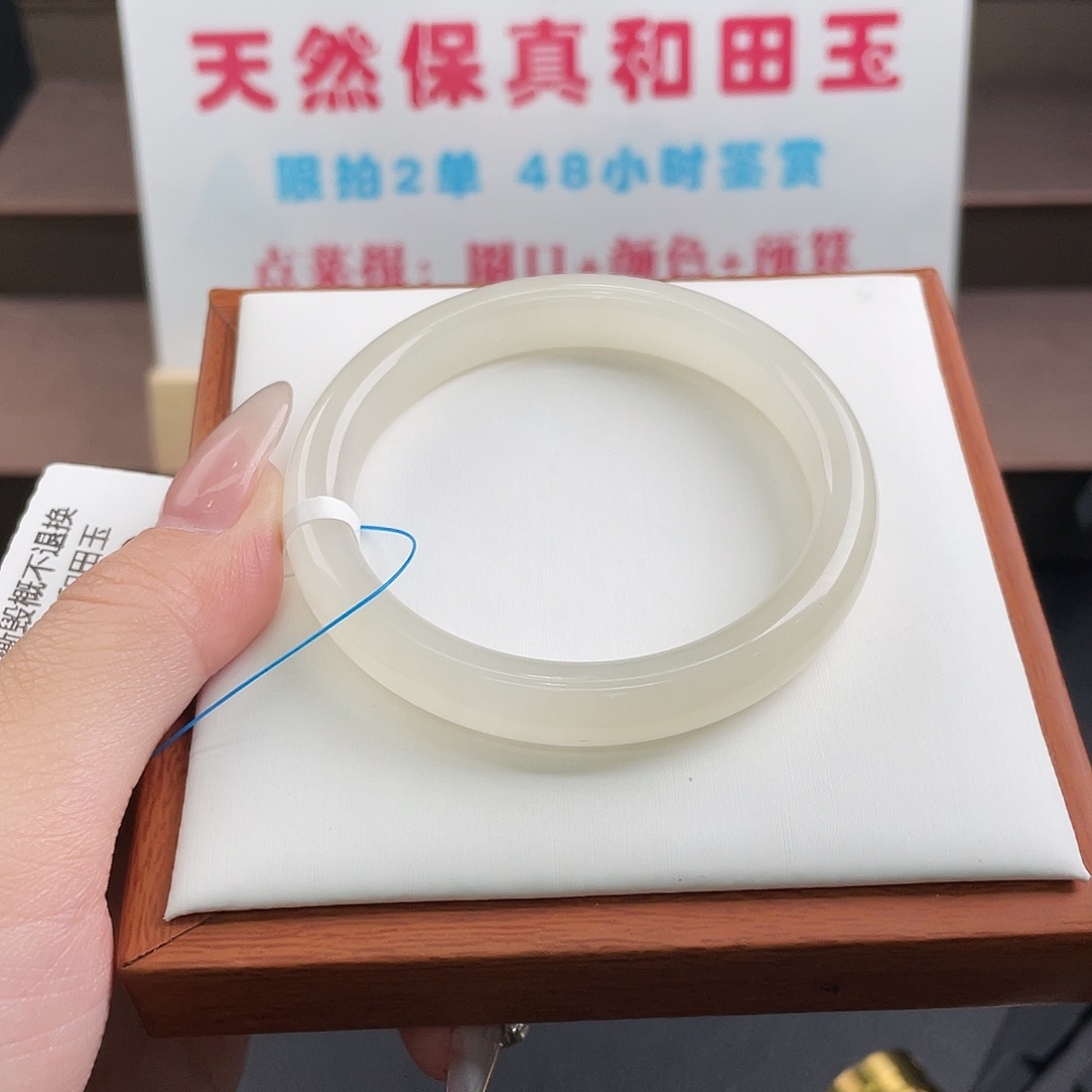 和田玉未镶嵌手镯56高冰藕粉