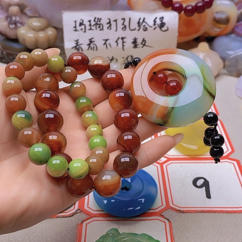 【闪购商品】未镶嵌玛瑙/玉髓珠宝半成品美*