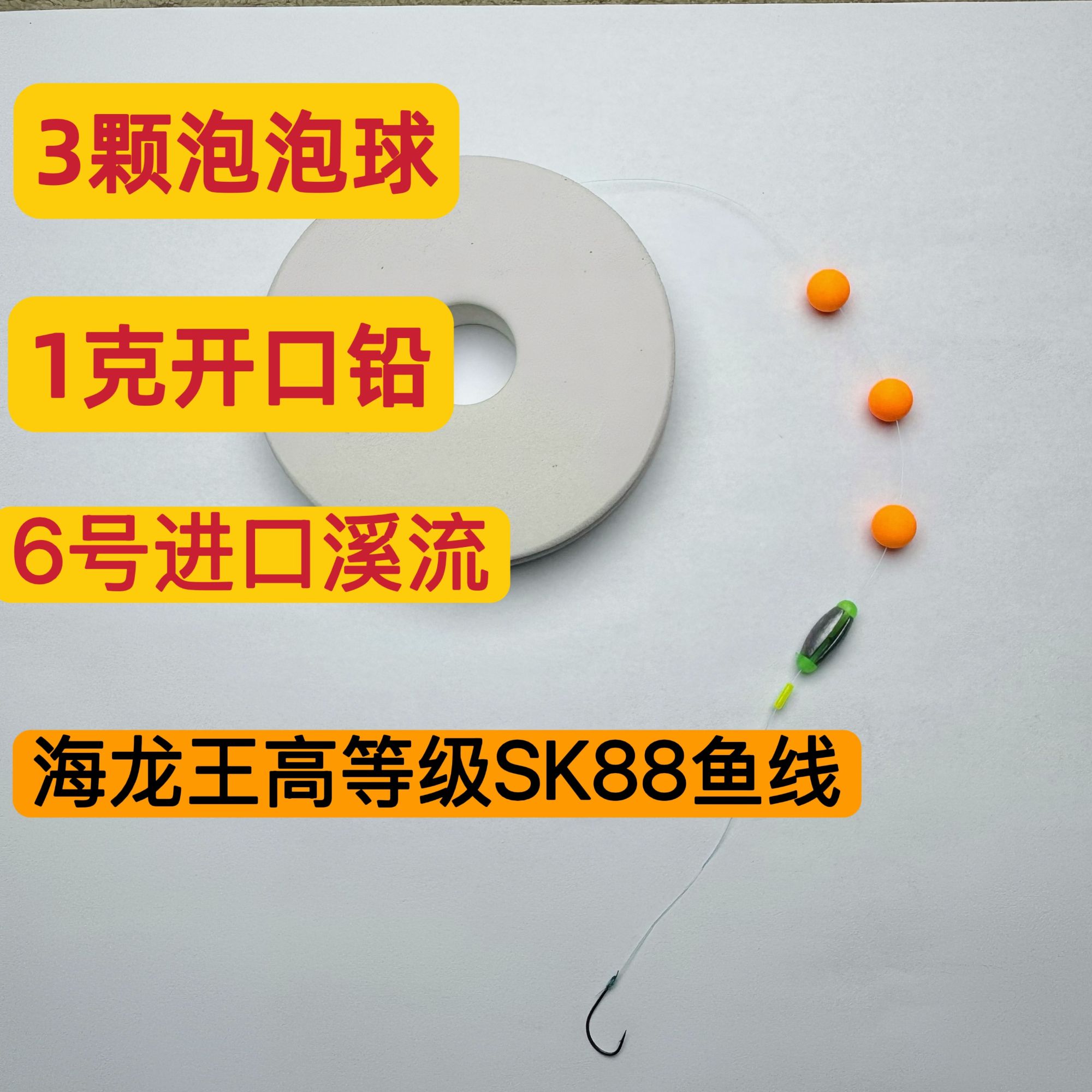 泡沫逗钓线组溪流钩型长竿短线逗钓鲫鱼鲤鱼专用手工绑制