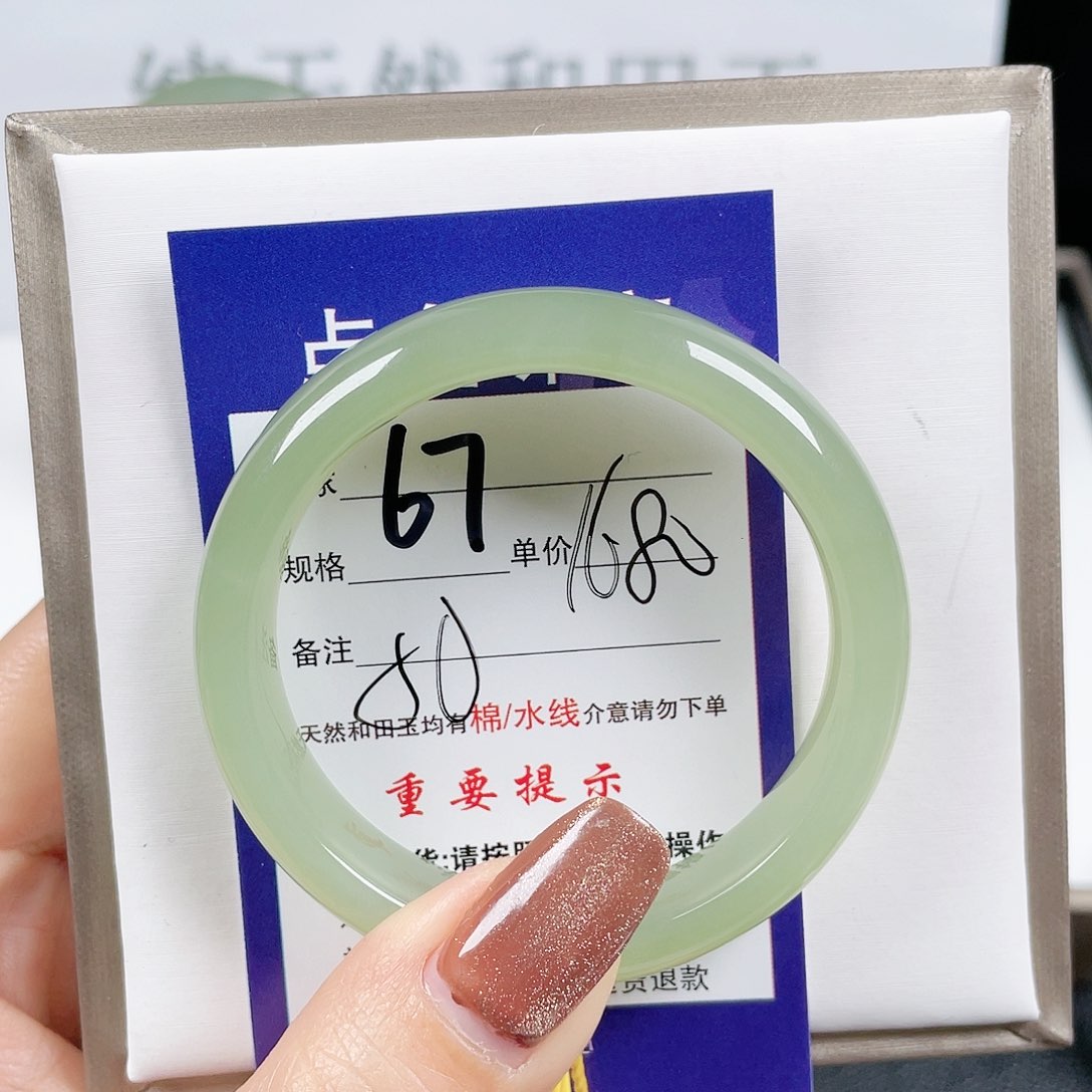 和田玉手镯未镶嵌