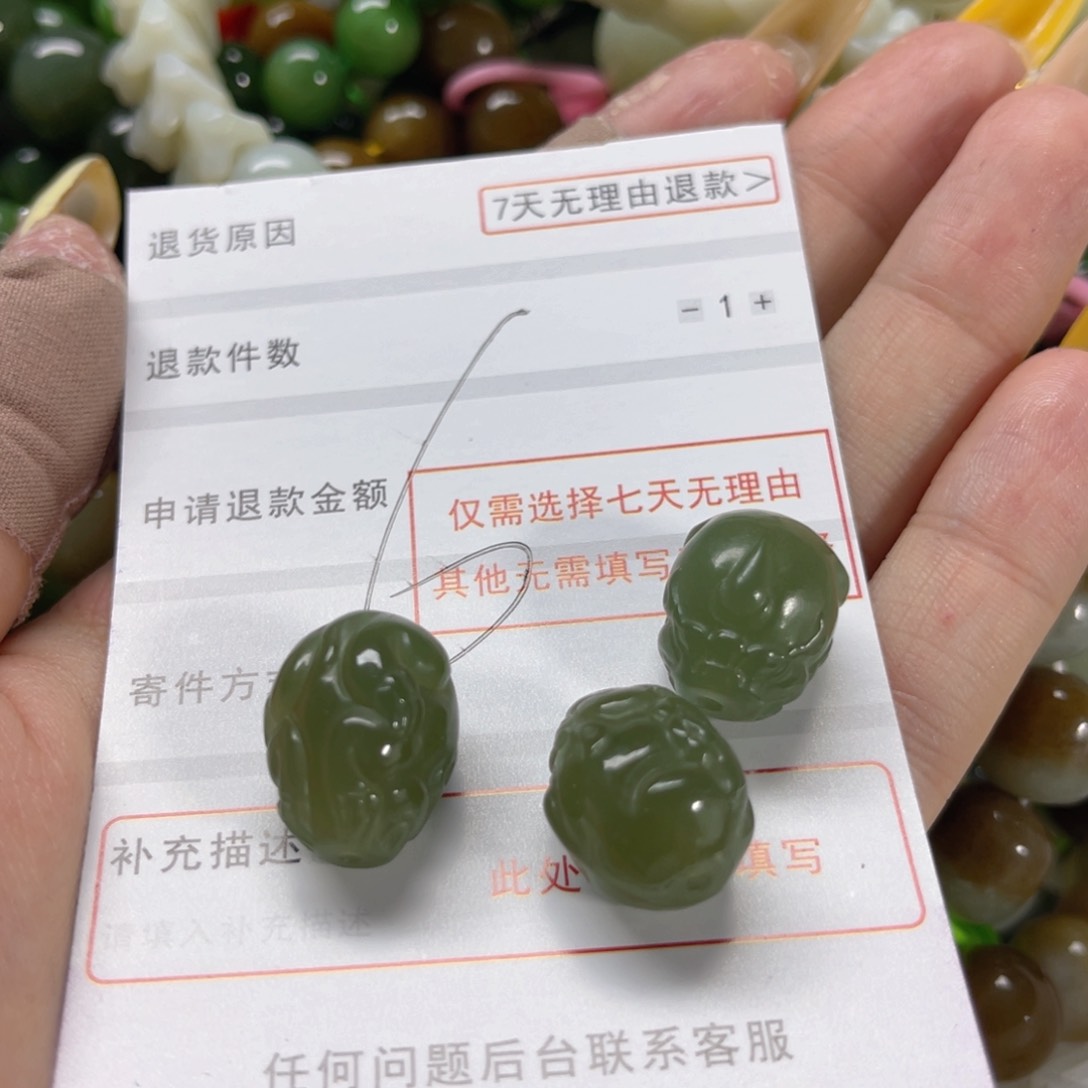手串未镶嵌和田玉