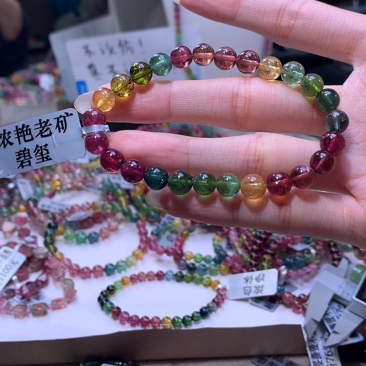 【闪购商品】碧玺手链未镶嵌碧玺