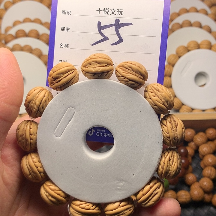 桃核手串W*®55号哥哥哥哥