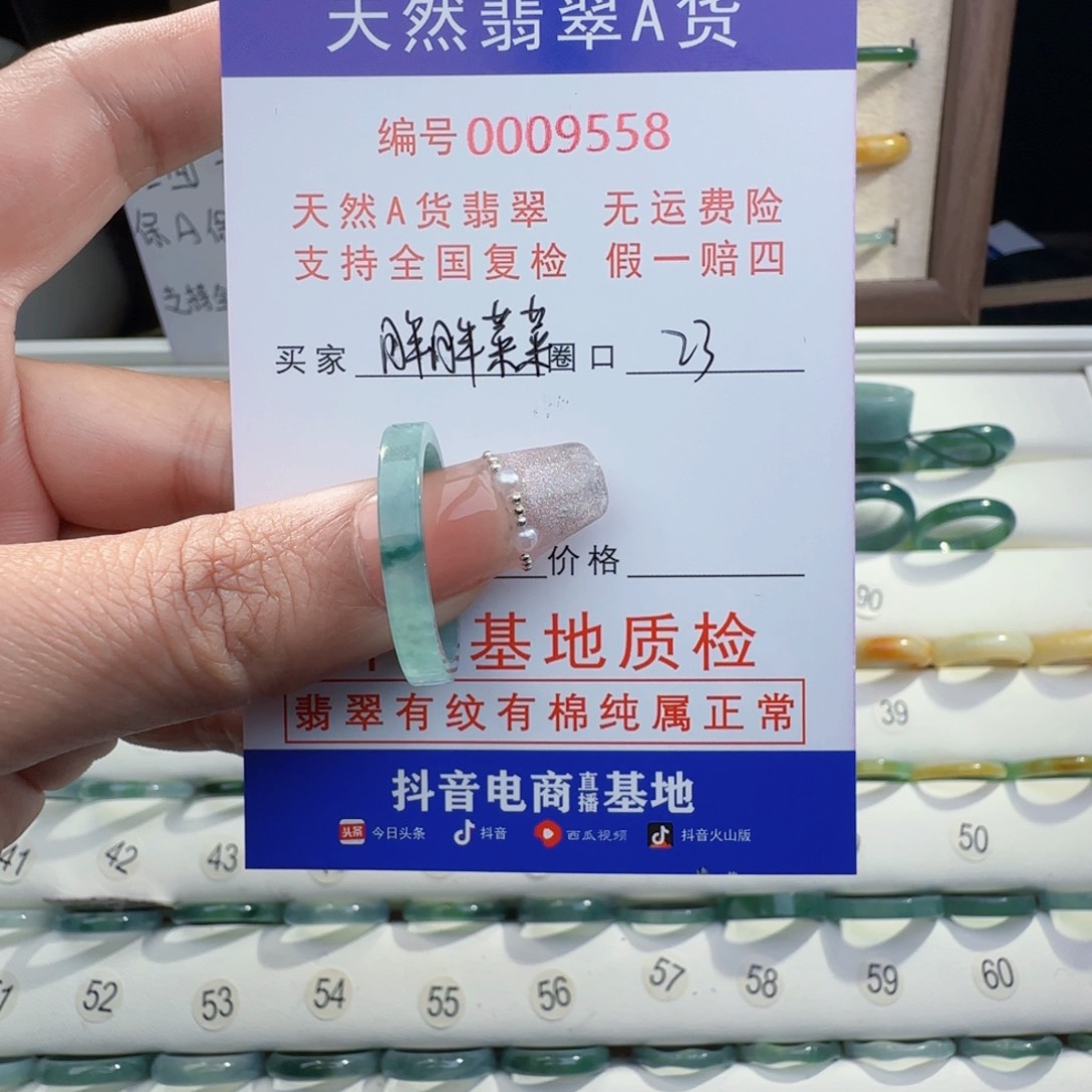 翡翠戒指未镶嵌胖****菜戒指
