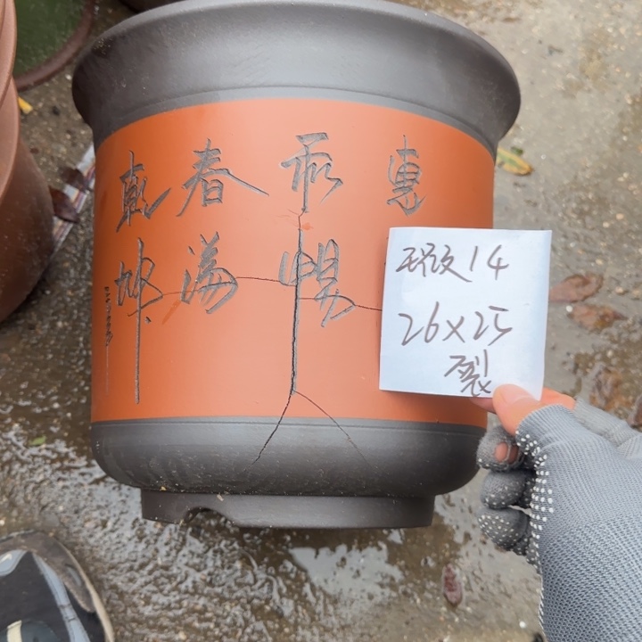 紫砂花盆特价商品