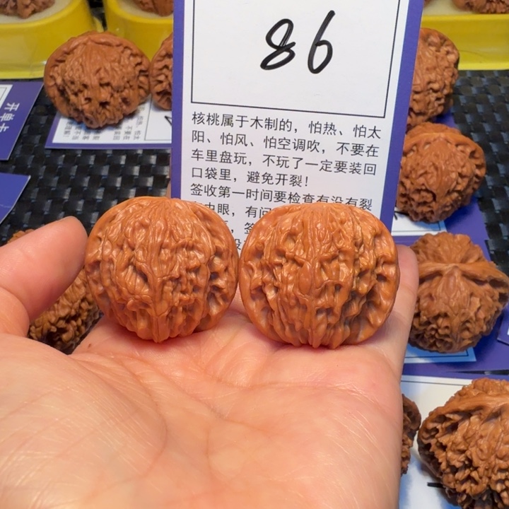 文玩核桃把件86磨盘35