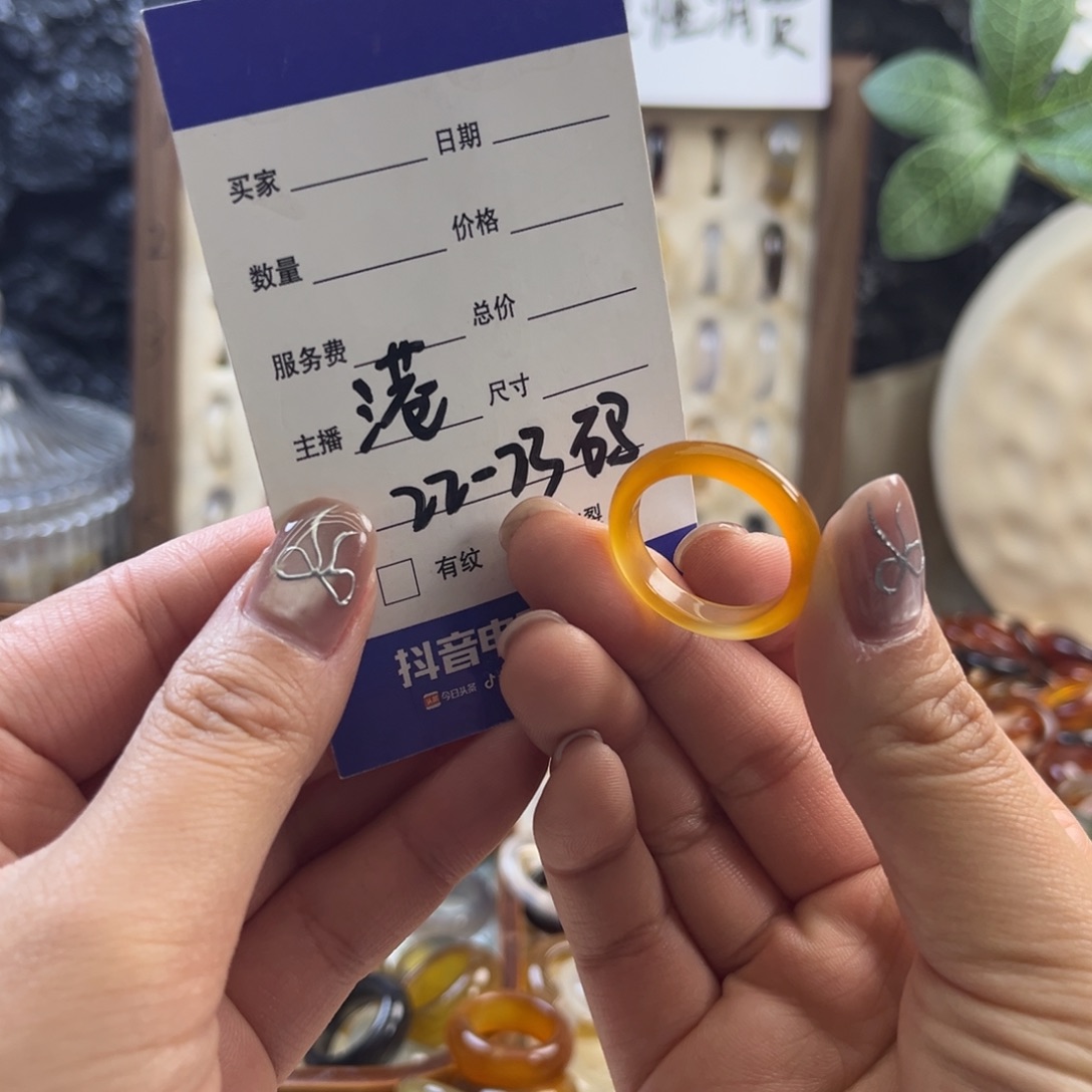 玛瑙/玉髓未镶嵌戒指34