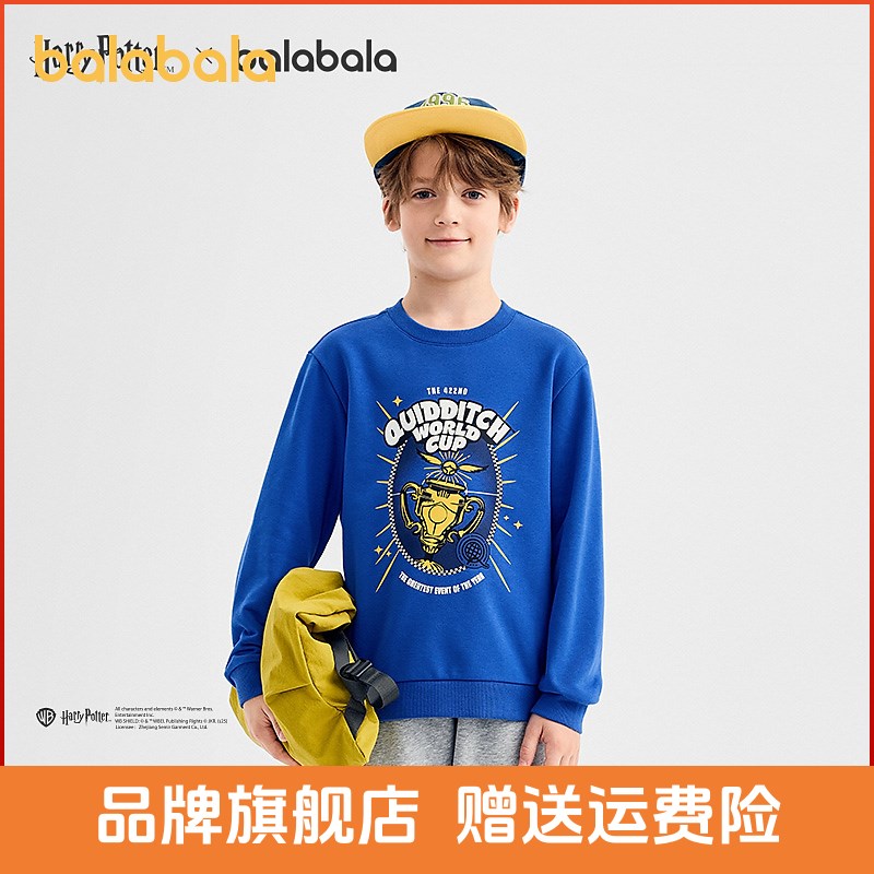 【哈利波特IP商场同款】巴拉巴拉童装男童卫衣儿童2025秋新款t恤