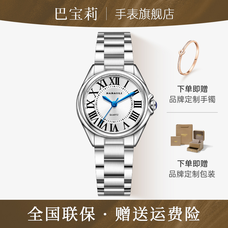 【官方正品】经典复古罗马气球女款轻奢时尚气质腕表2025新款6537
