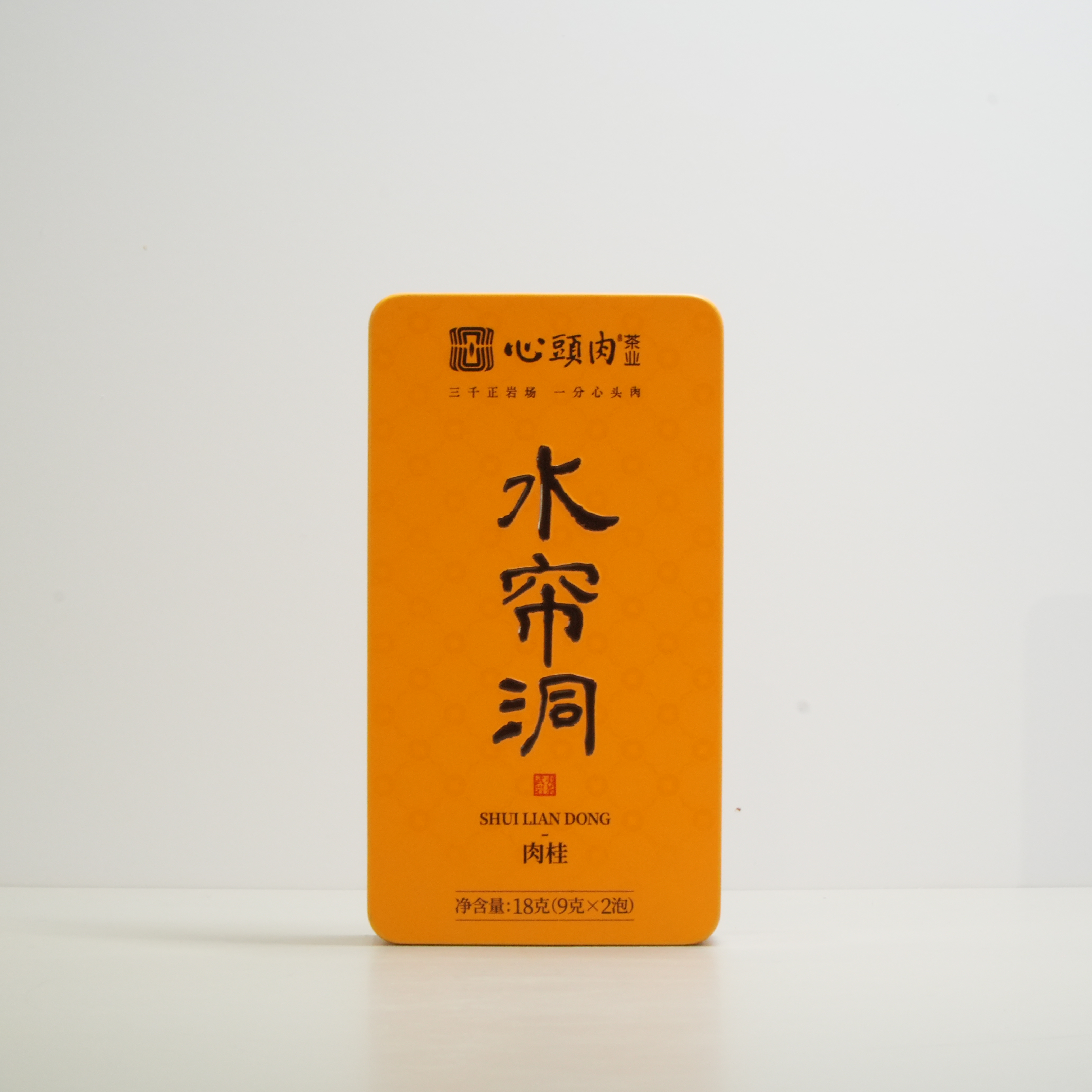 心头肉水帘洞肉桂品鉴2泡福建武夷山肉桂岩茶新款茶叶茶叶小众茶