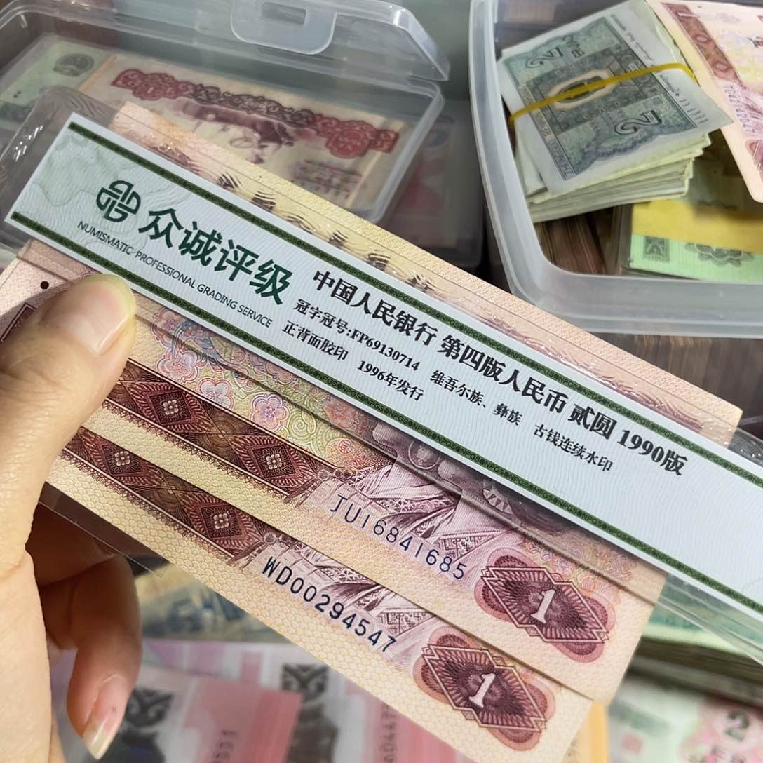 雯*退市钱原图发货2张
