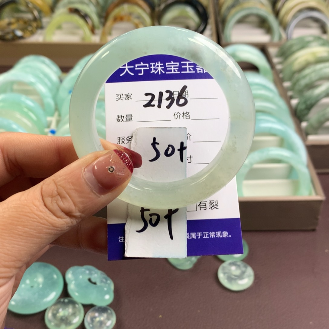 蛇纹石玉手镯未镶嵌2136