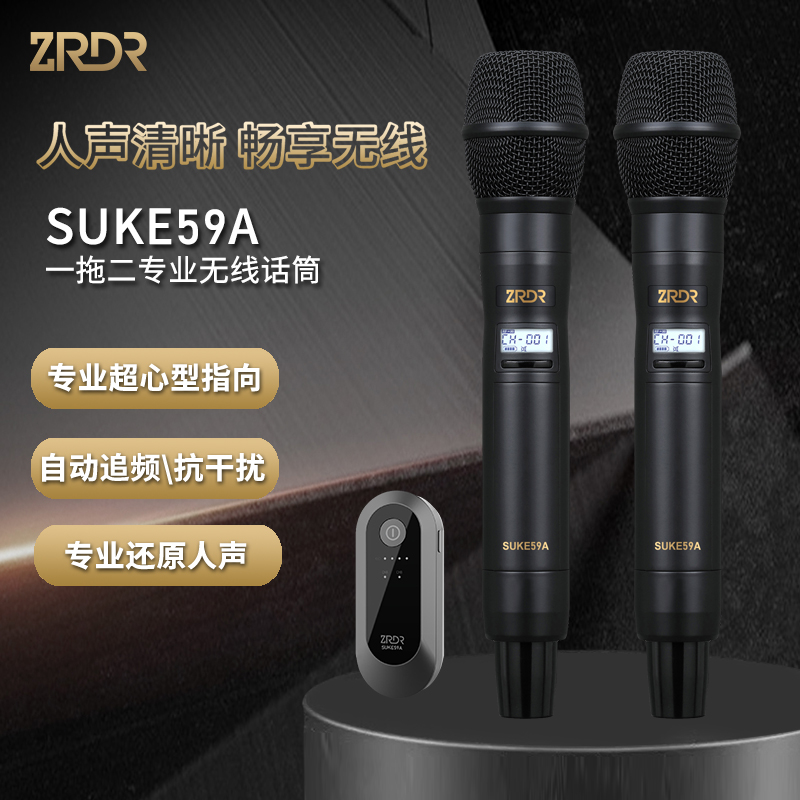 ZrDr无线话筒动圈麦户外直播唱歌演出麦克风高保真高均衡人声通透