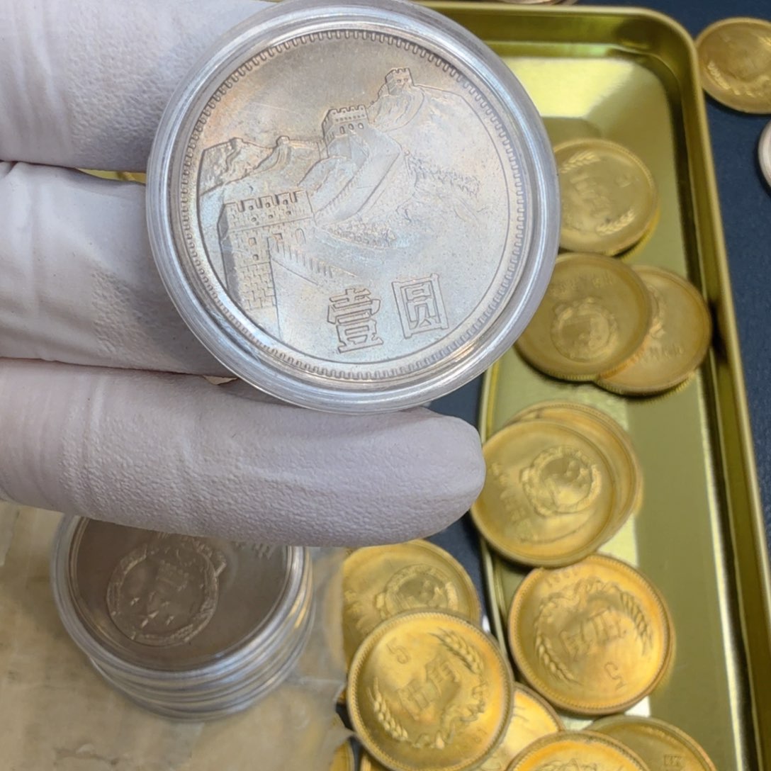 其他普通金属1981长城币一元一枚扣盒原卷拆封（福利）