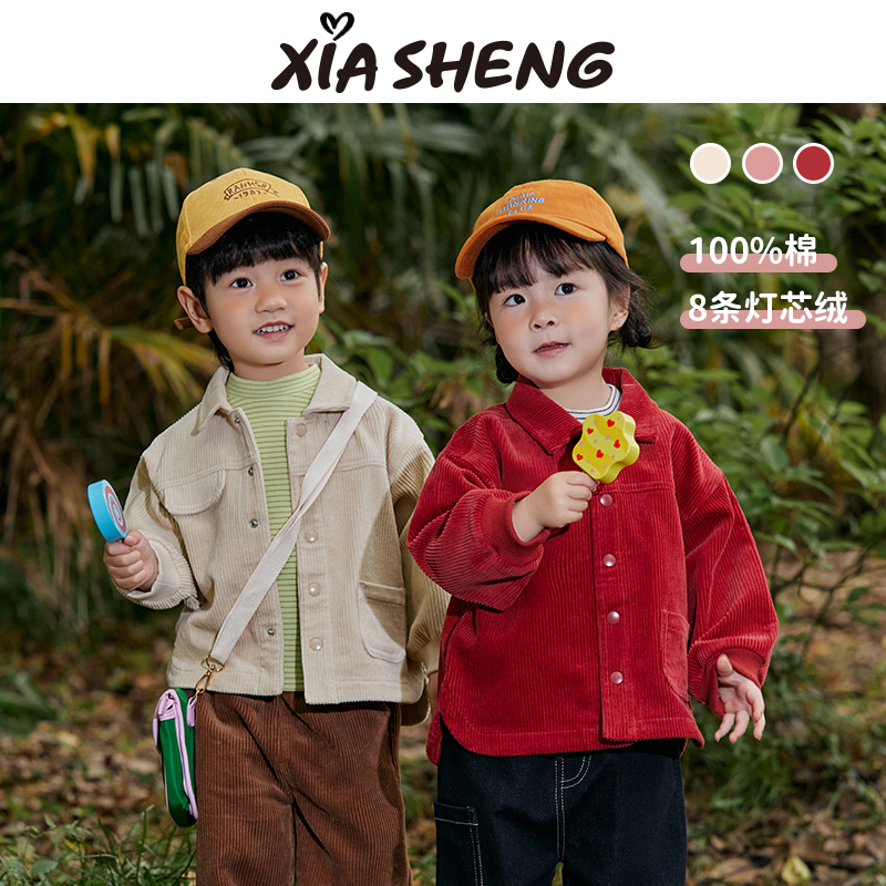 夏生复古灯芯绒外套男女童纯棉亲肤宝宝舒适百搭开衫儿童秋装新品